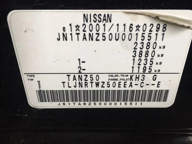 Вин номер ниссан мурано z51. Nissan murano z51 vin. Nissan patrol y61 vin. Vin nissan x trail t31. Вин ниссан мурано.