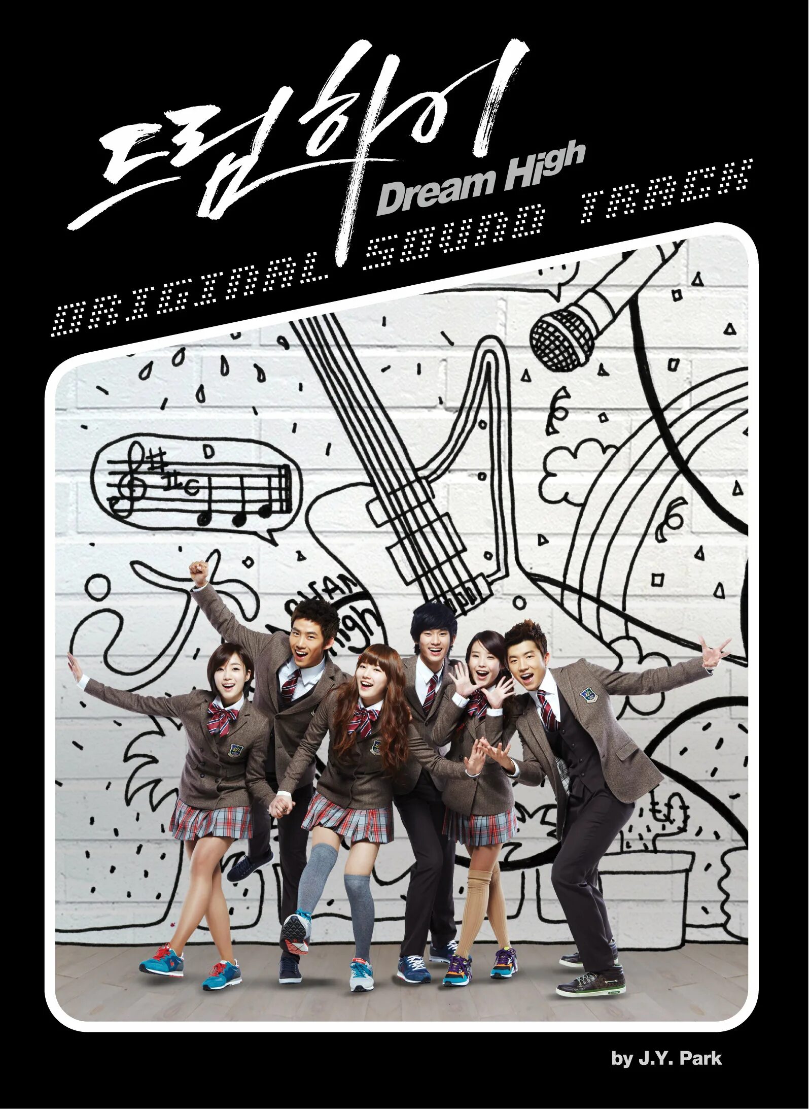 Dream soundtrack. Dream High дорама. Одержим мечтой дорама. Одержимые мечтой 2011. Dream High Постер.