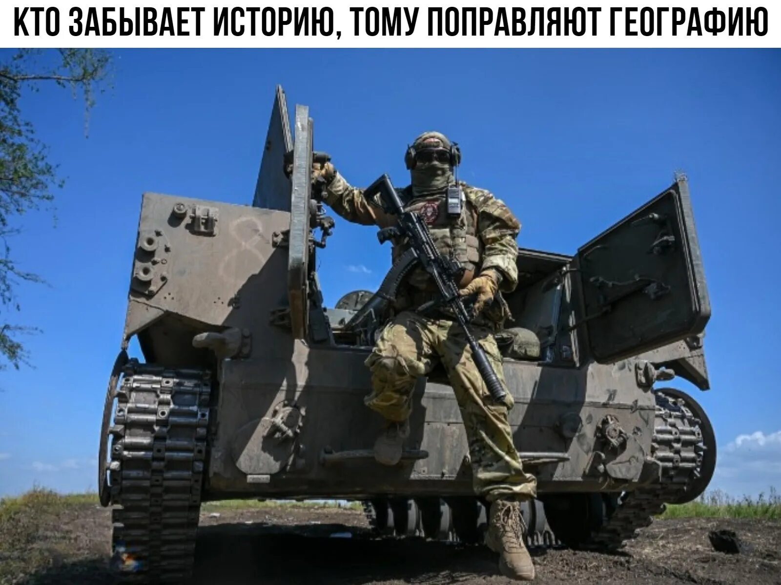 Новости военной операции на военхроника. БМП 3 на Украине. БМП-3м Драгун на Украине. Бойцы ЧВК. БМП 3 ВСУ.