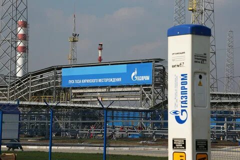 Газ южно сахалинск
