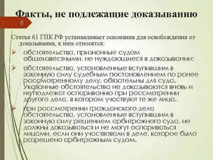 Гпк вторая инстанция