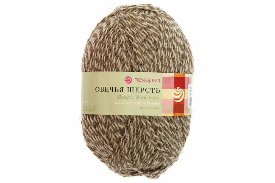 Пряжа для вязания овечья шерсть. Овечья шерсть (100гр.,200м) 100% шерсть (пехорка). пехорка овечья шерсть 166. 621 м пряжа овечья шерсть пехорка. овечья шерсть пехорка 732.