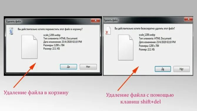 Как убрать файловую систему