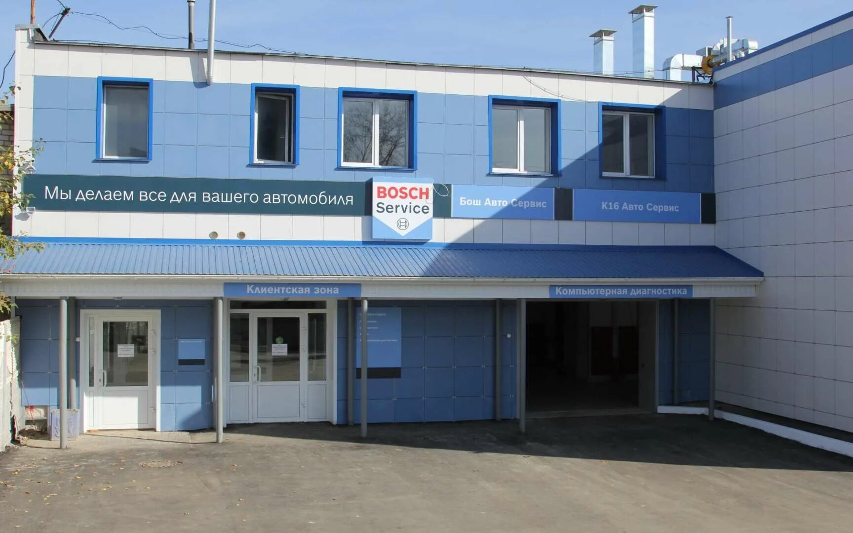 Автосервисы г киров. Романа ердякова 42 б киров. киров, ул. романа ердякова, 42. романа ердякова 42 киров на карте. киров романа ердякова 16 к16-авто улица.