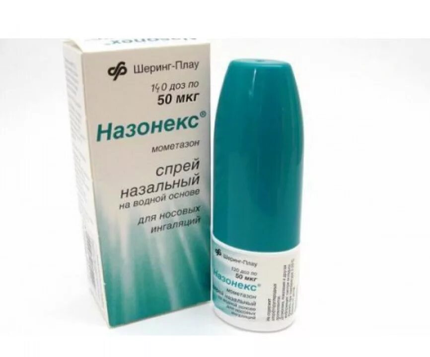 Назонекс как часто можно. Назонекс спрей назаль. 50мкг 140доз. Спрей от аллергического ринита назонекс. Назонекс спрей назальный дозированный 50.