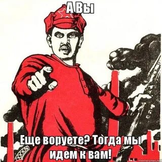 Ну а что это тогда