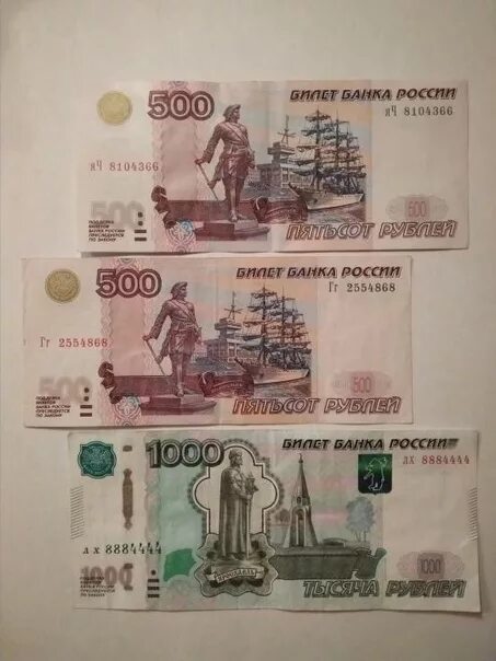 Купюра 500 и 1000. Купюра 500 рублей и 1000 рублей. 1000 Рублей 500 рублей. Купюра 500 рублей.