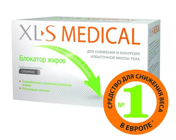 Xls Medical блокатор жиров. Блокатор жиров XL S Медикал. Блокиратор жира препараты. Медикал лекарство. Купить xl s