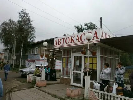 Авито балезино