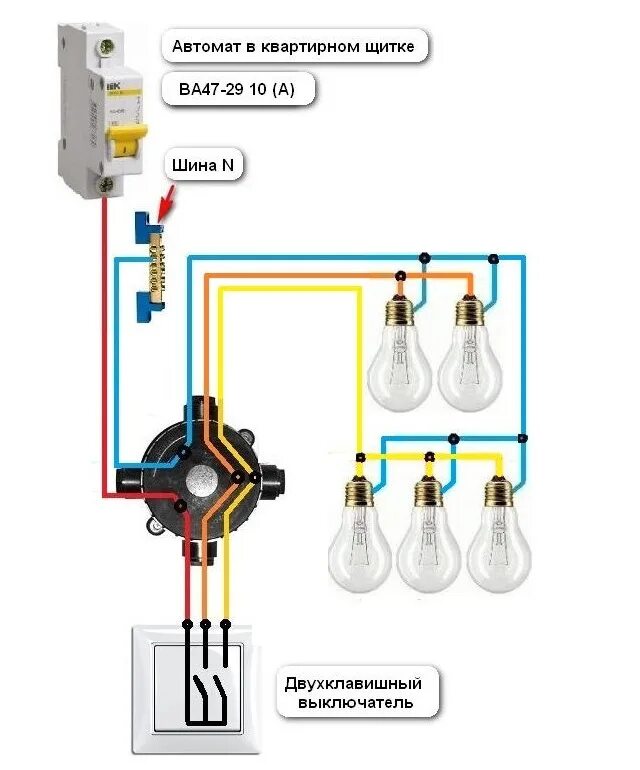 Проводка освещения. Схема подключения к 2 лампочкам и к 2 переключателем. Схема подключения лампочки с выключателем 220в. Схема подключения лампочки через выключатель. Схема подключения двойного выключателя света.