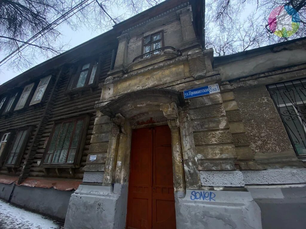 Улица Провиантская, 6 Фотографии старого Саратова