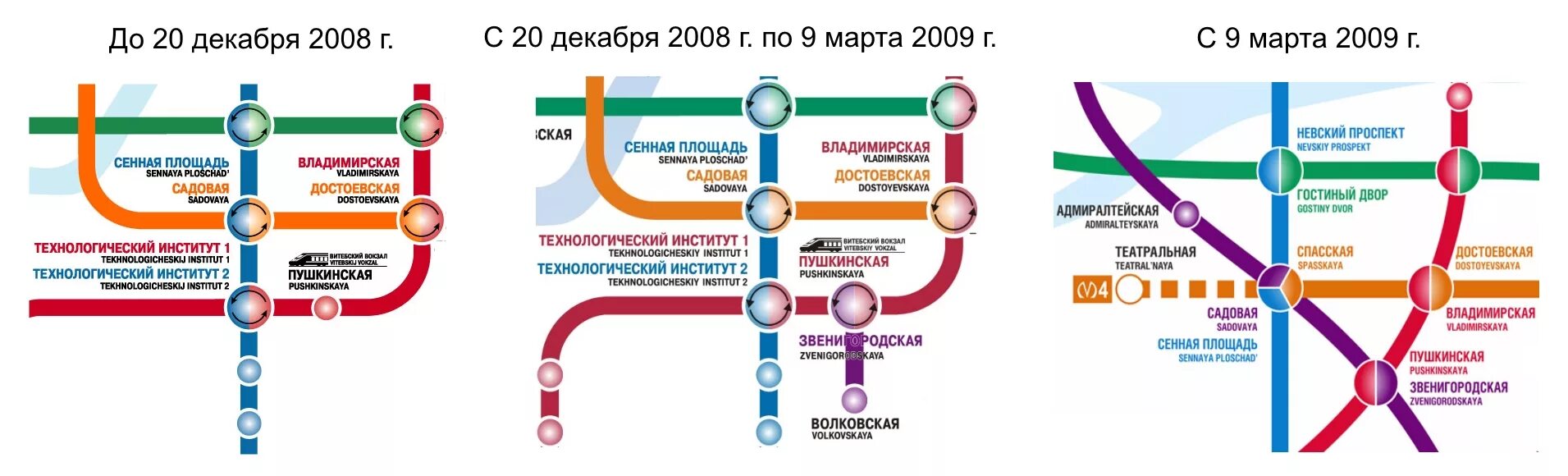 схема метро спб 2021. метро питера схема 2022. питер ветки метро схема. схема линий петербургского метрополитена. схема метро спб беговая.
