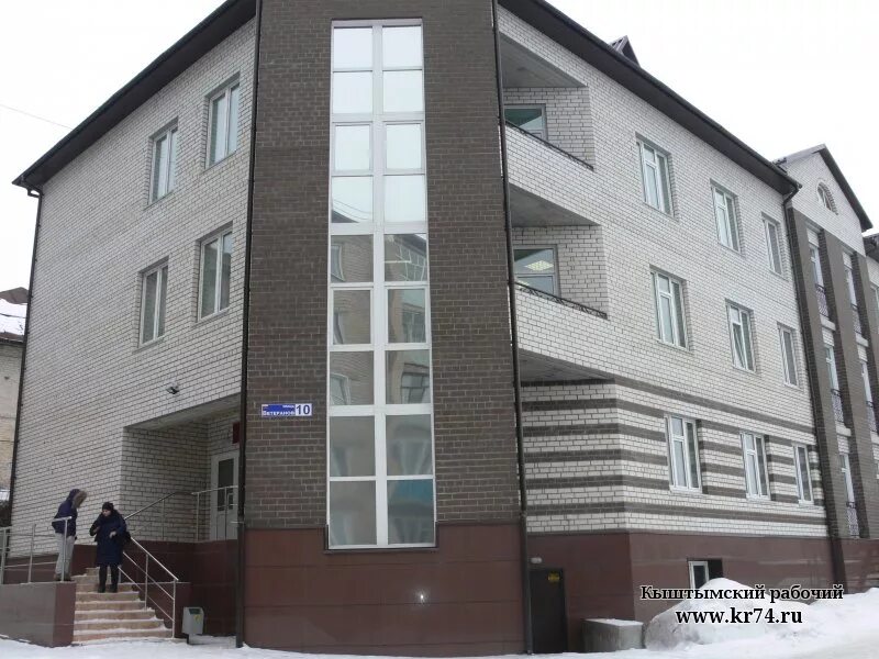 2 участок кыштыма