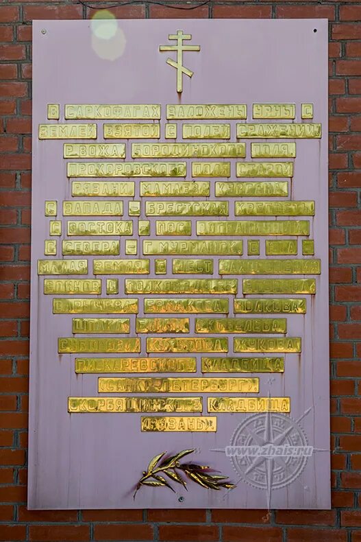 расписание богослужений. расписание службы в преображенском храме. преображенский храм рязань канищево. преображенский храм канищево расписание. расписание богослужений на пасху.