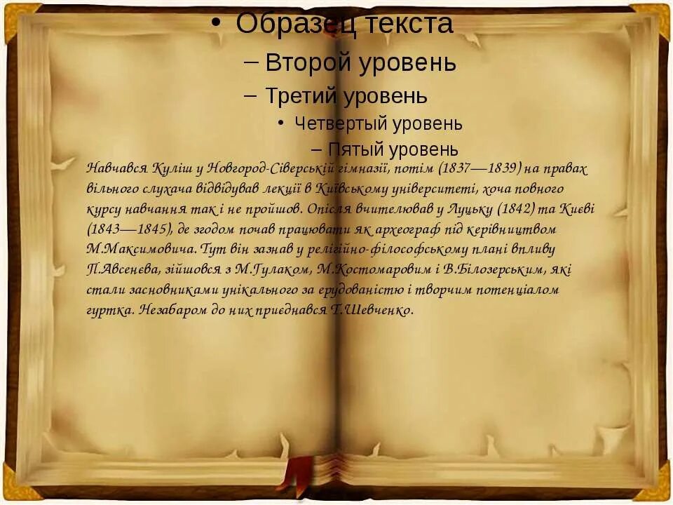 Последний стих текст. Стихи последний русский. Крещенские Морозы рубцов. Стихи Рубцова крещенские Морозы.