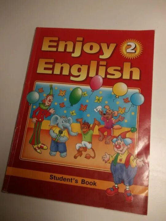 Урок 45 биболетова 2 класс. Биболетова английский язык enjoy English 2. Enjoy English 5 класс. Английский язык 4 класс биболетова. Биболетова 2 класс.