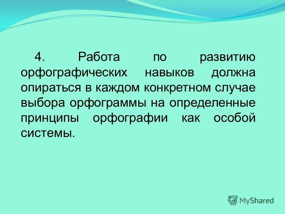 Лизинг. Дыхание куссмауля. Правило педагогического общения. В каждом конкретном случае 2. Создание имиджа реклама.