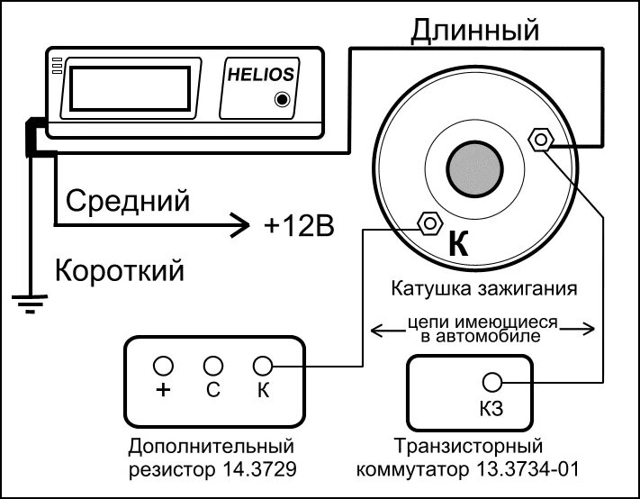 Схема подключения тахометра ваз. Схема подключения тахометра ваз