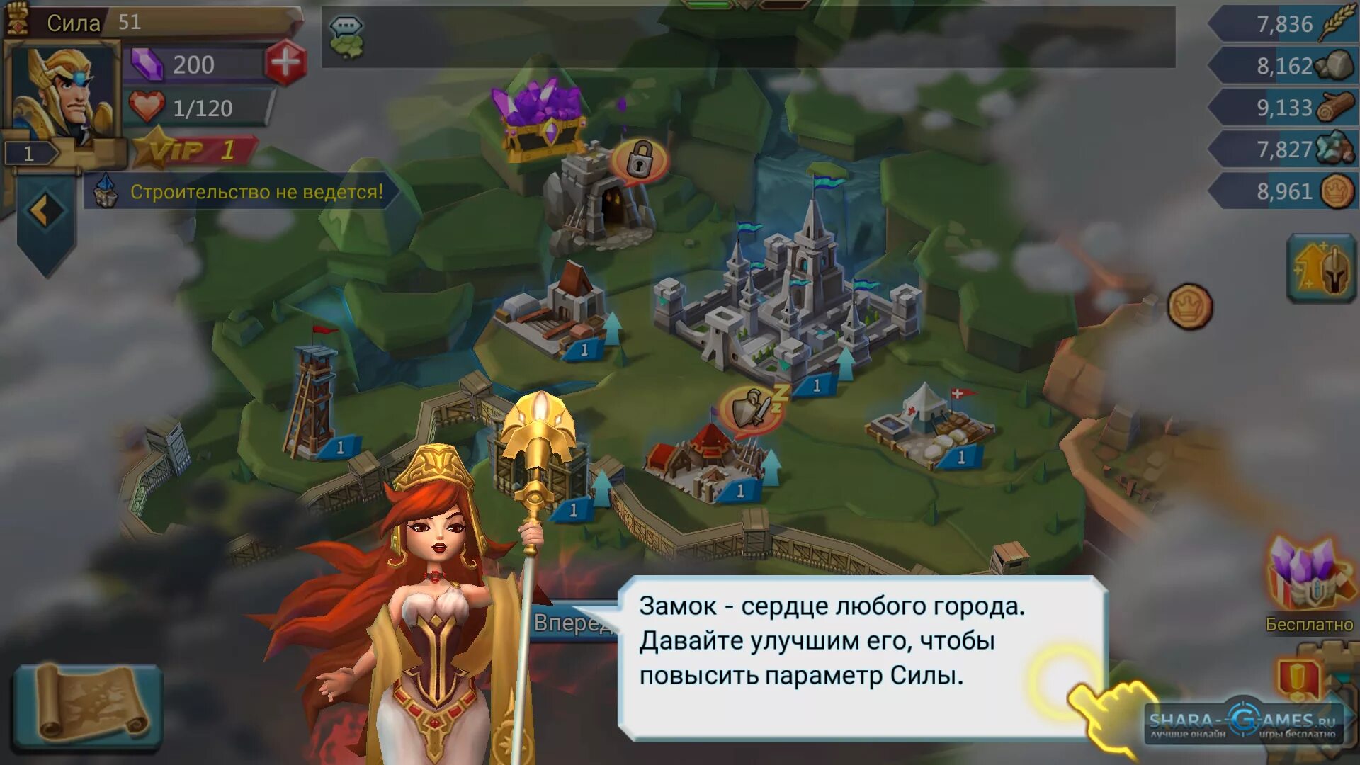 Лордс мобайл самоцветы. Lords mobile Рино. Lords mobile скрины.