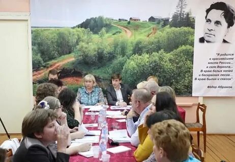 Районе абрамова