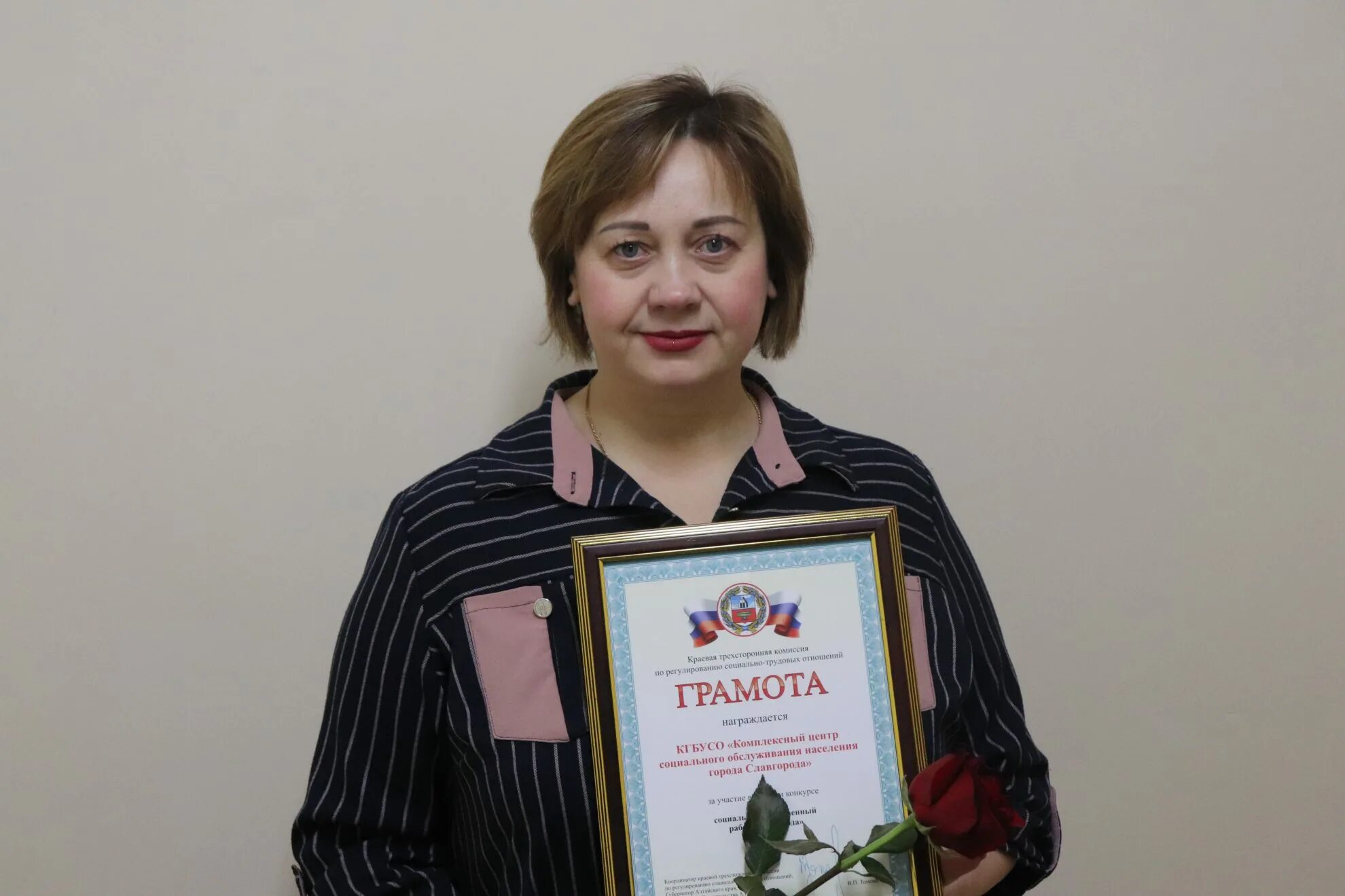 бийск. соцзащита павловск алтайский край. кгбусо комплексный центр. главный бухгалтер кгбусо комплексный центр новоалтайска. кгбусо комплексный центр.