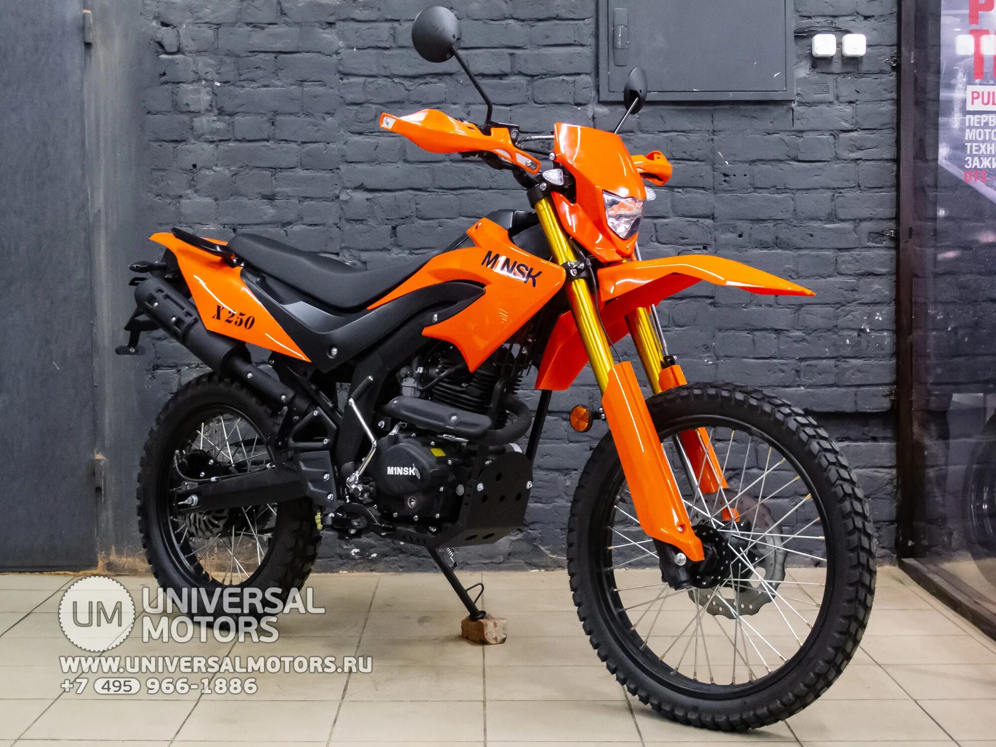 Minsk x250 Enduro m1nsk. Мотоцикл Minsk x 250 (Enduro). Мотоцикл Minsk x250 Enduro m1nsk. Эндуро Минск x250.