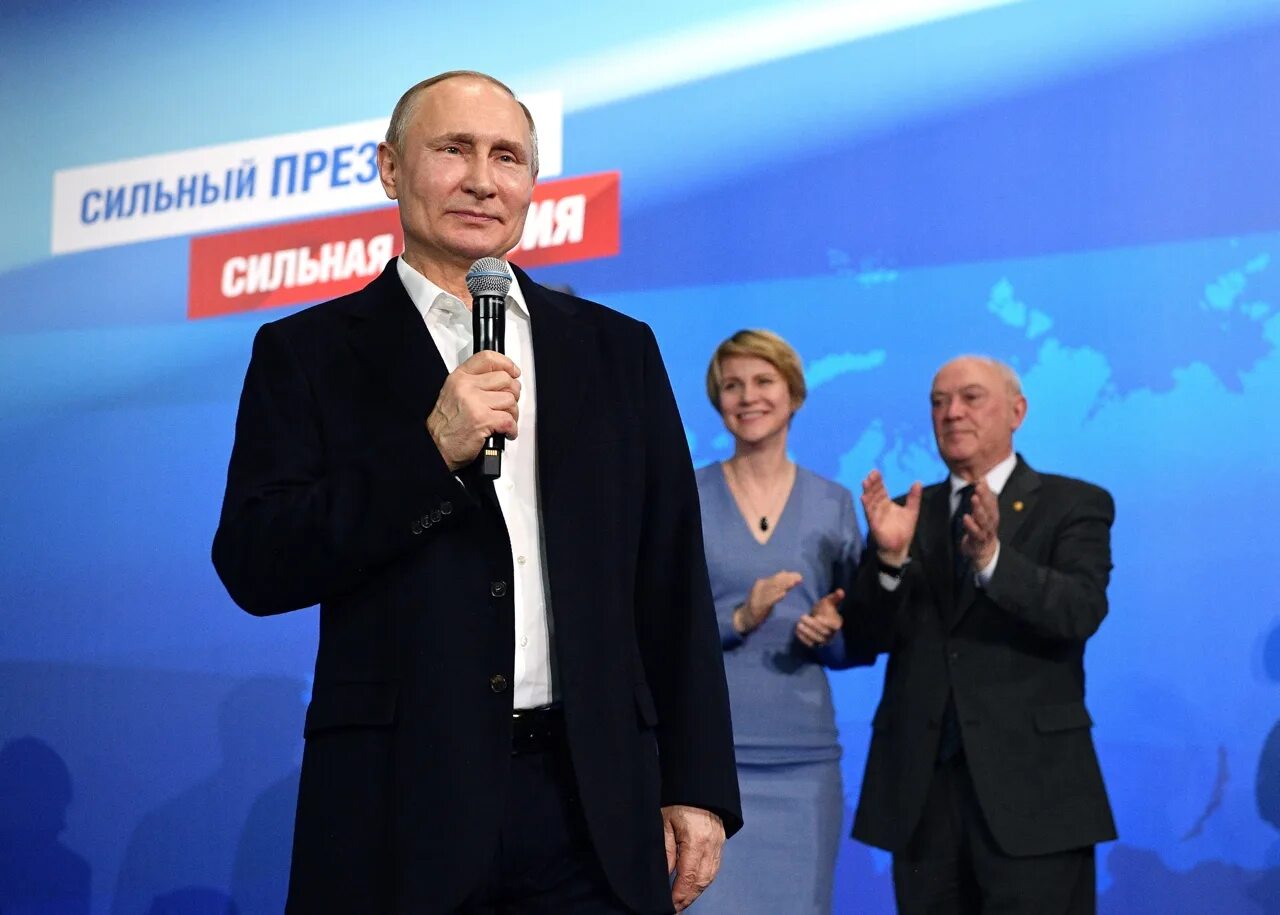 Победа Путина на выборах 2018.