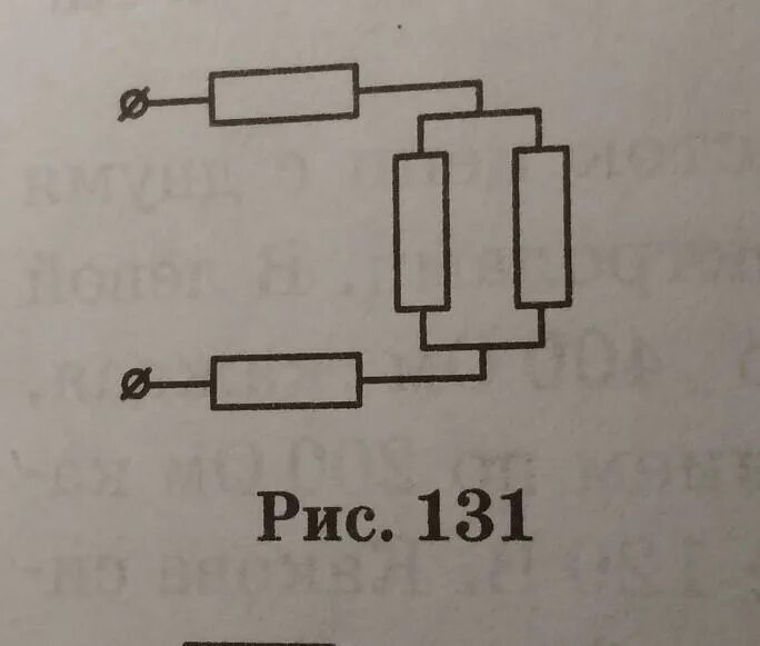 Четыре сопротивления 4 ом соединены как показано на рисунке. Сопротивление по 4 ом каждое соединены как показано на рисунке 135. Одинаковые сопротивления каждое из которых равно 4 ом соединены. Сопротивления по 4 ом каждое соединены как показано на рисунке. На рисунке 129 изображено соединение 4 одинаковых