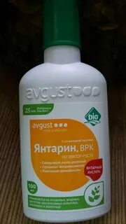 Как правильно подкормить цветы янтарной кислотой