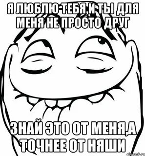 А точнее