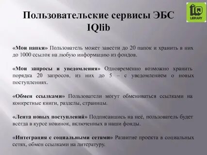 Запрос 20