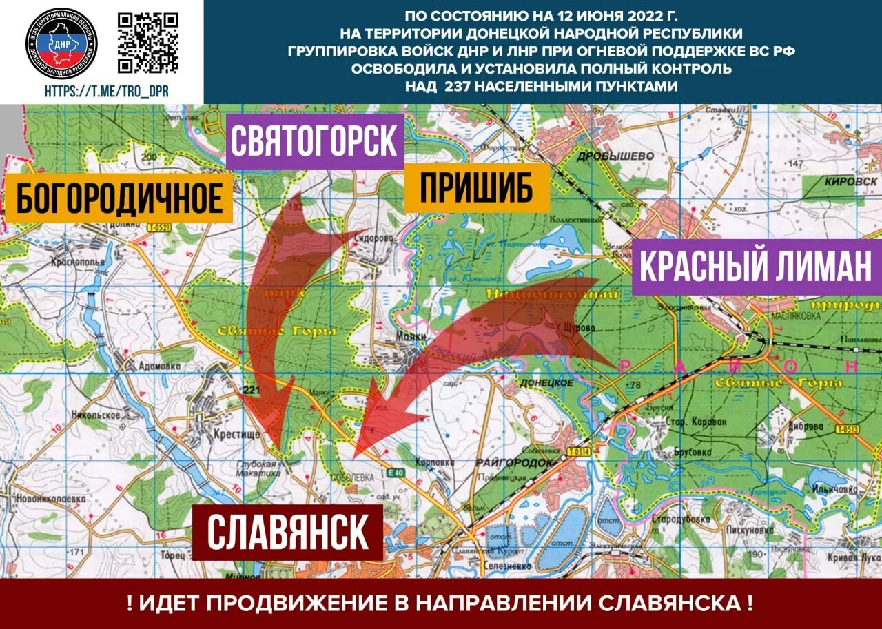 5 июня 2026. Какая территория освобождена на Украине. Карта освобожденных территорий ДНР. Освобожденные территории Украины. Карта продвижения российских войск.