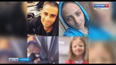 Пропавшая нарин в турции