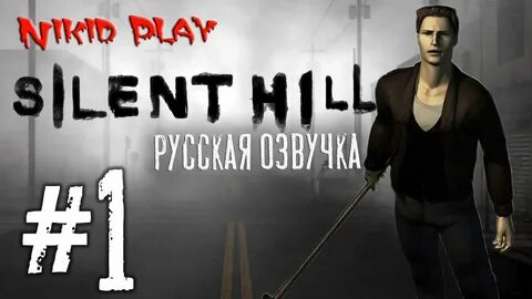 Русский хилл