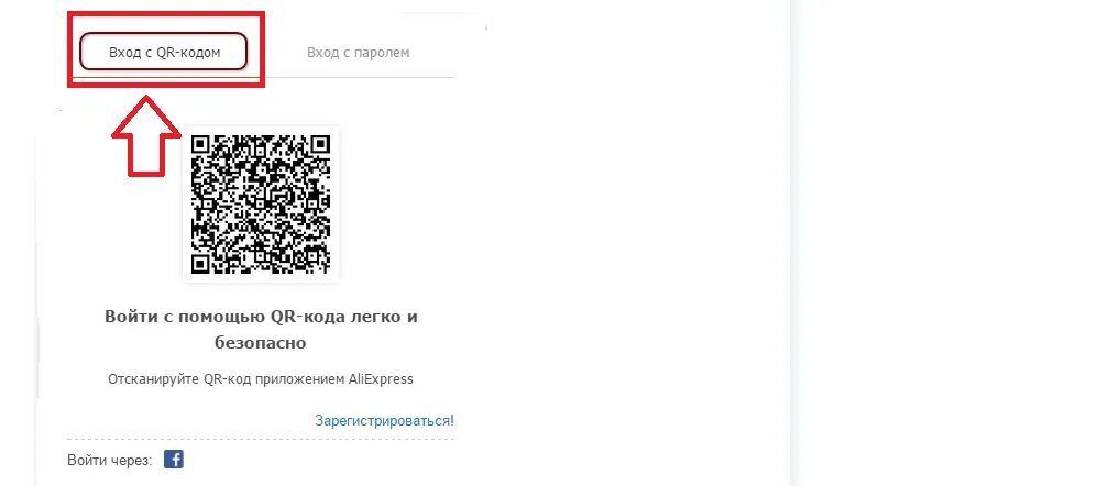 штрих код алиэкспресс. штрих код. как получить трек номер. код алиэкспресс. как сгенерировать штрих код для бесплатного возврата на алиэкспресс.