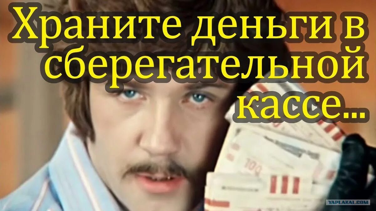 Слушать имел я деньги