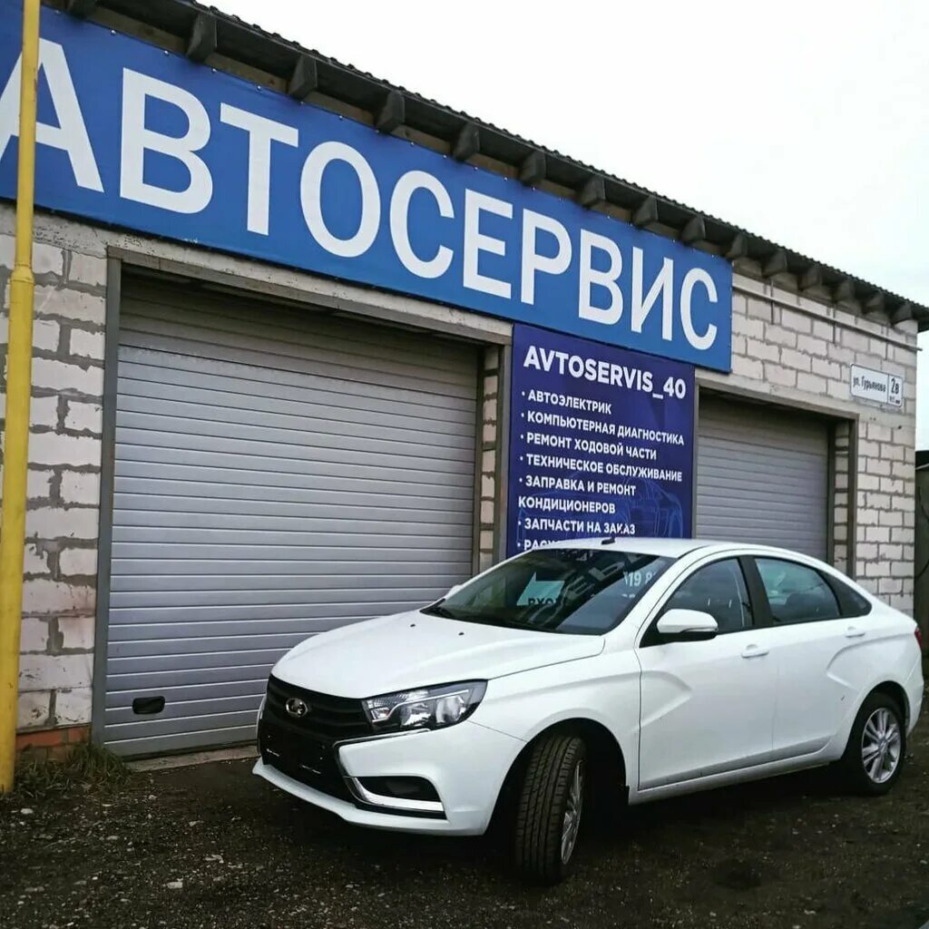 Автосервис калуга телефон. Автосервис 40 Калуга. Автосервис Калуга Московская. Автосервис Калуга на Гурьянова. Автосервис 177 Калуга.