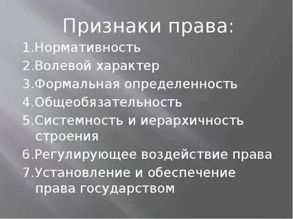 Что такое формально определенное