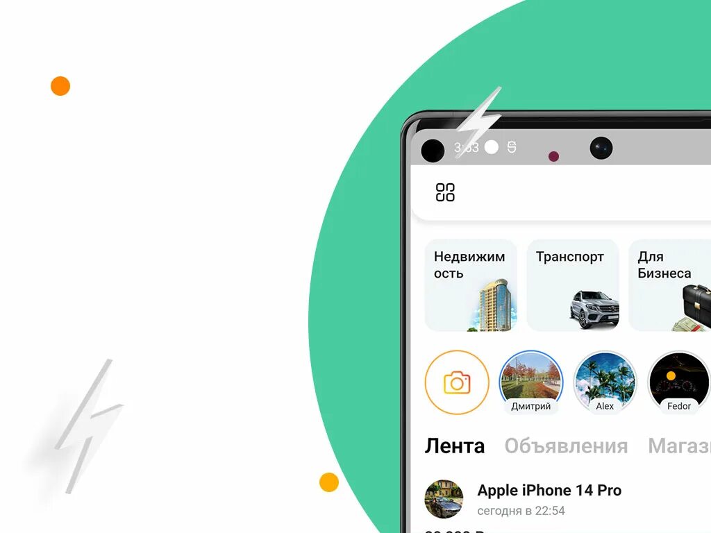Unisite board nulled