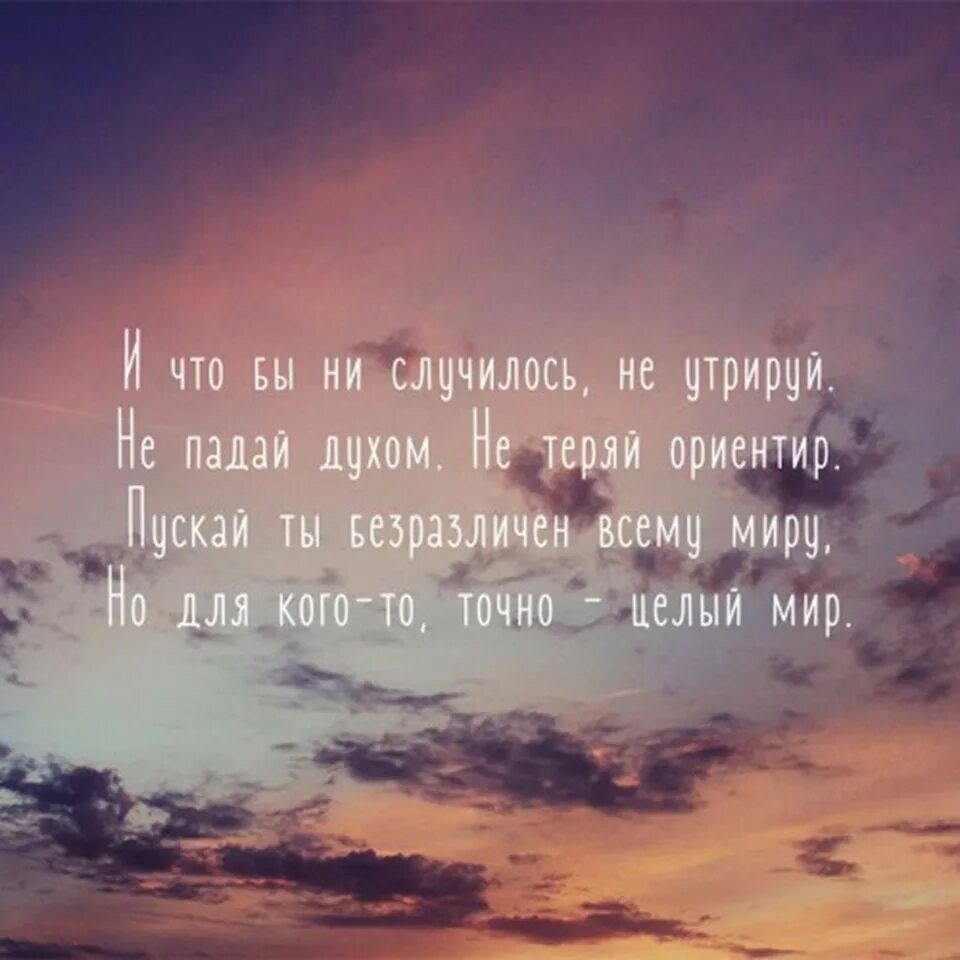 Глубокие цитаты о любви. Цитаты о любви со смыслом до слез. грустные статусы. грустные фразы. цитаты про любовь со смыслом.