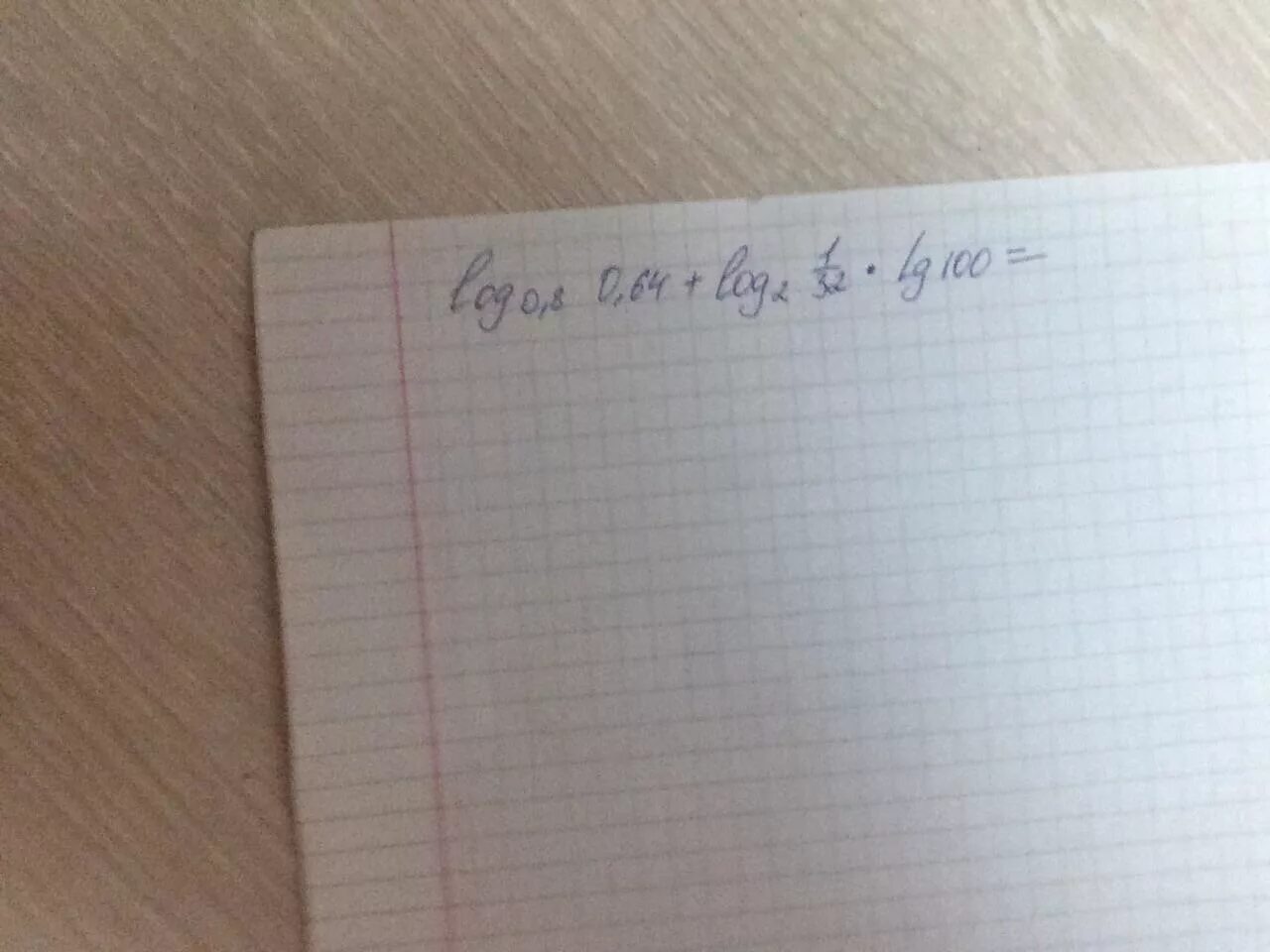 Log2 1/32. Log2 32+lne-lg100. Log1/2 1/32. Lg100 4x-2 = 4.