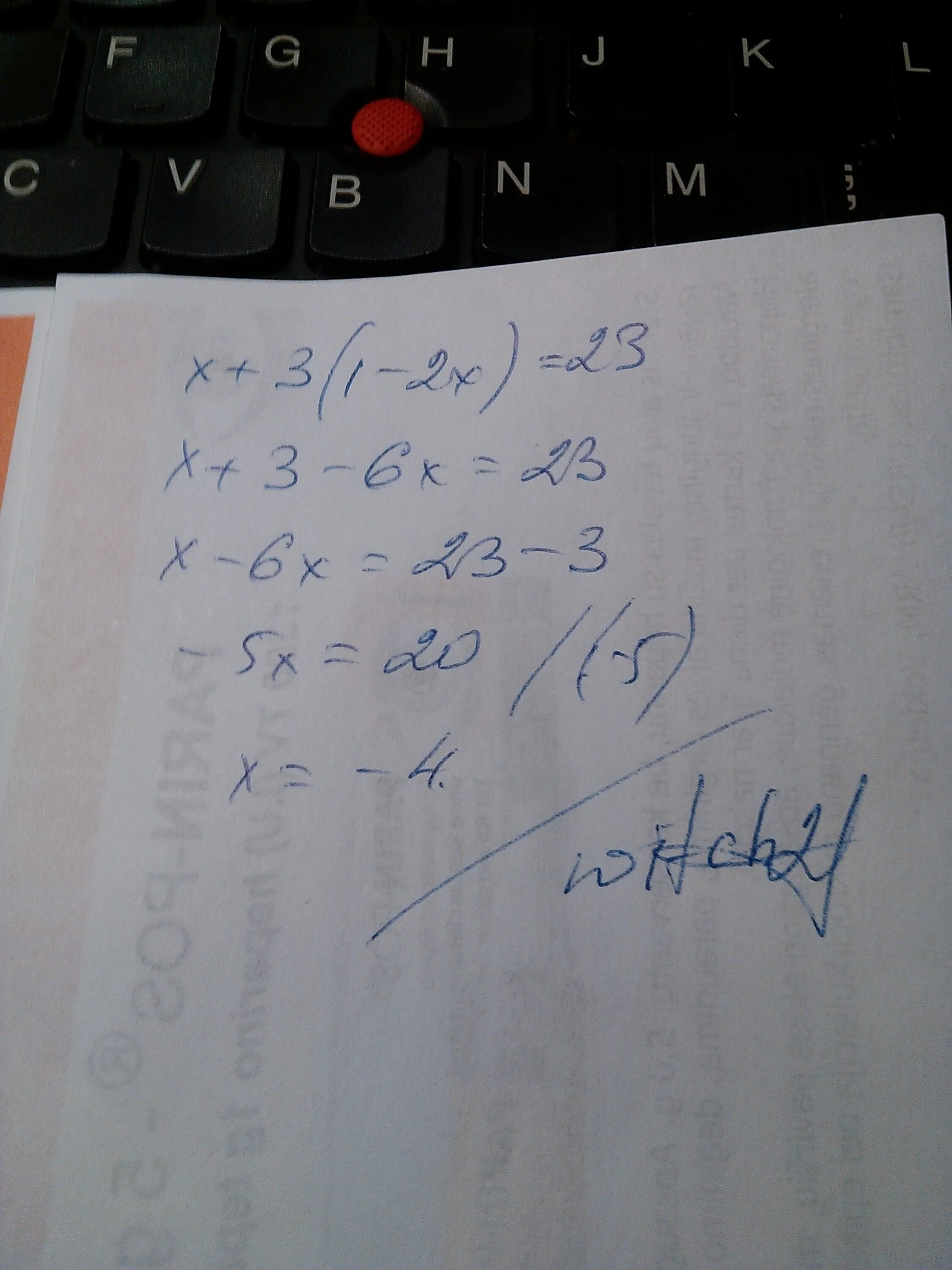 4x 7 3 x 1 решение. Решение уравнения x+3x+5=1,7. Решение уравнения 7(x-4)=3x+2. Решение уравнение 5(x-2,2)=7x. Решение уравнения 2 (x+ 3/5) - x= 3 1/5.