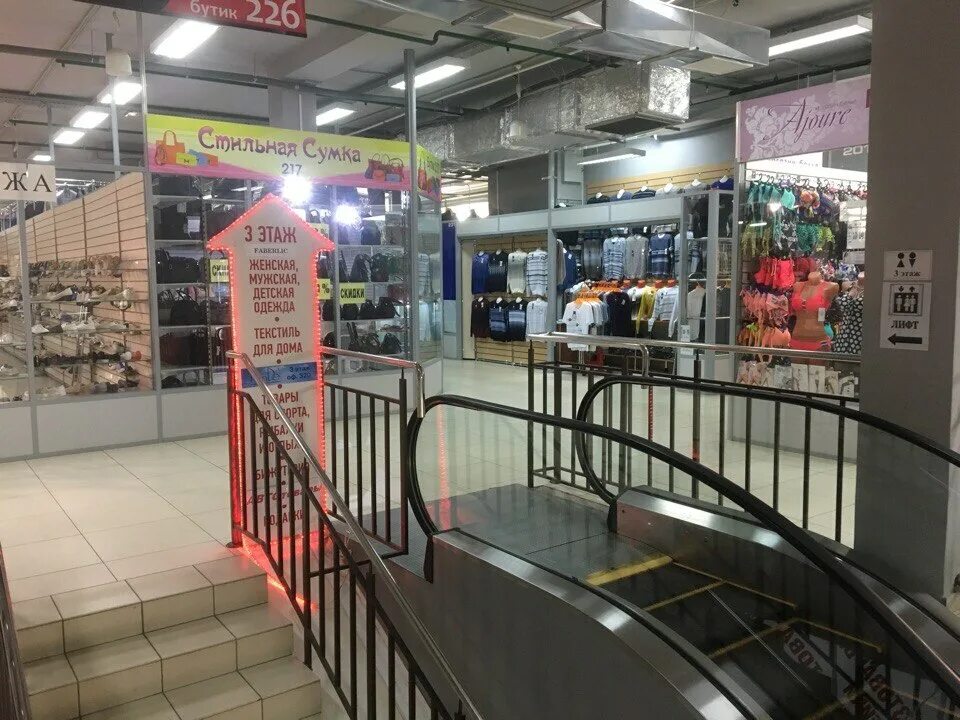 Рынок на фрунзе тула. Торговый центр маргарита тула. Рынок на фрунзе тула. Магазин эльдорадо тула улица фрунзе. Ярмарка на фрунзе тула.