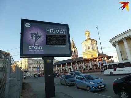 Реклама собора