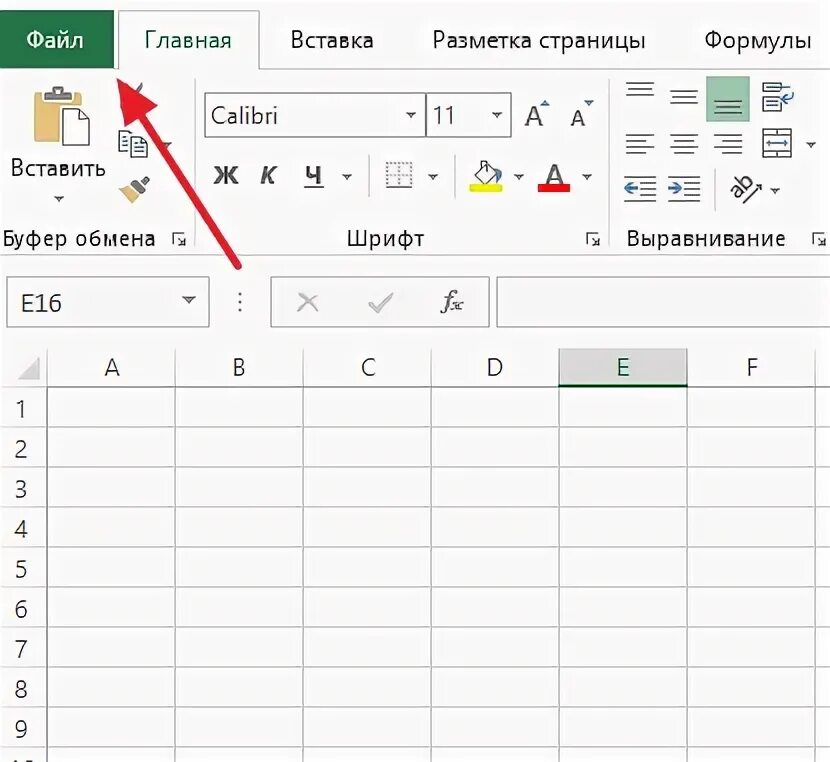 Как вставить pdf в excel. Из пдф в эксель. эксель в пдф. перевести pdf в excel. как в эксель вставить пдф файл.