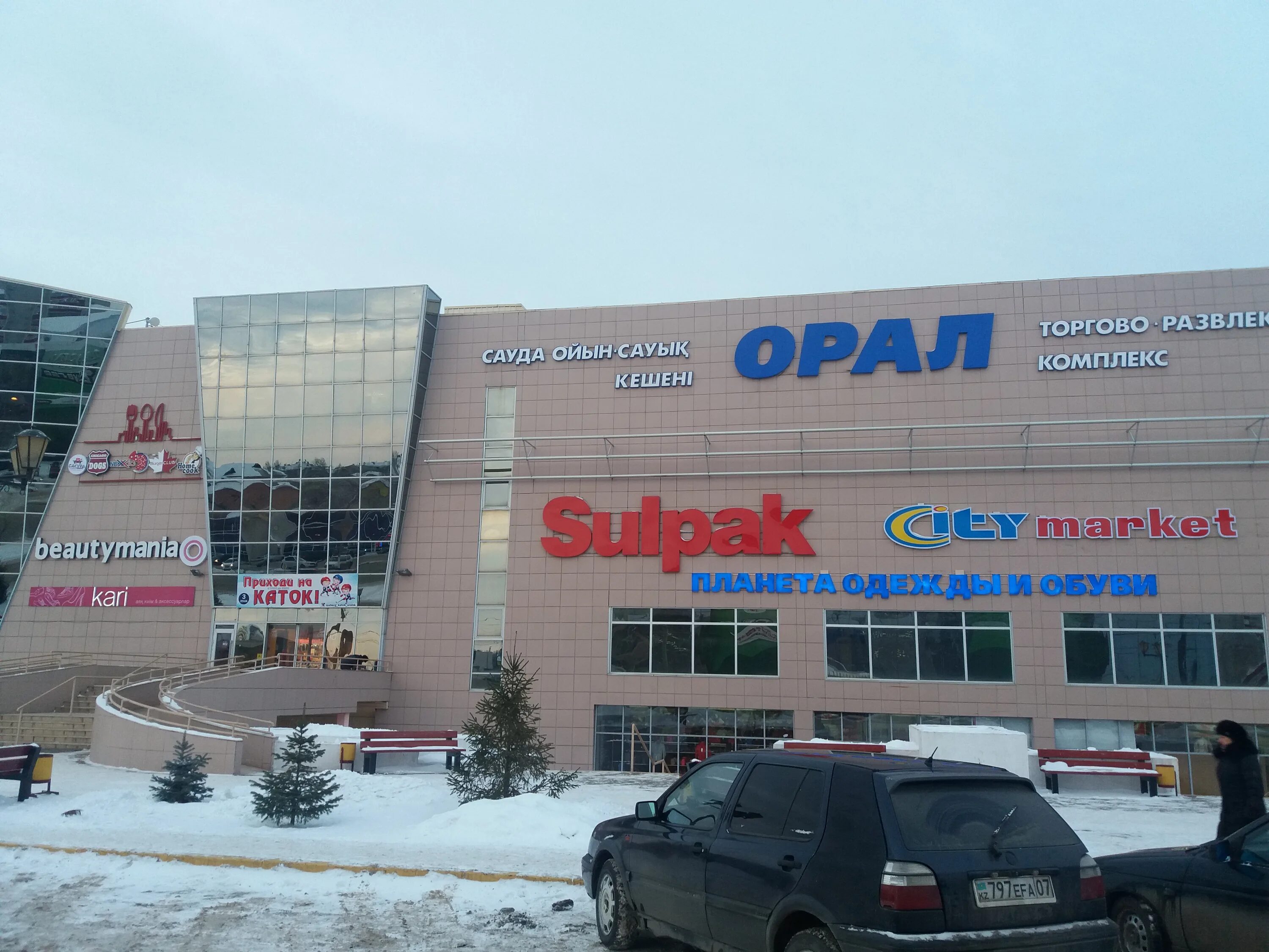 парк кирова уральск. казахстан уральск арки. каменск-уральский на карте свердловской области. уральск орал. где в уральске можно.