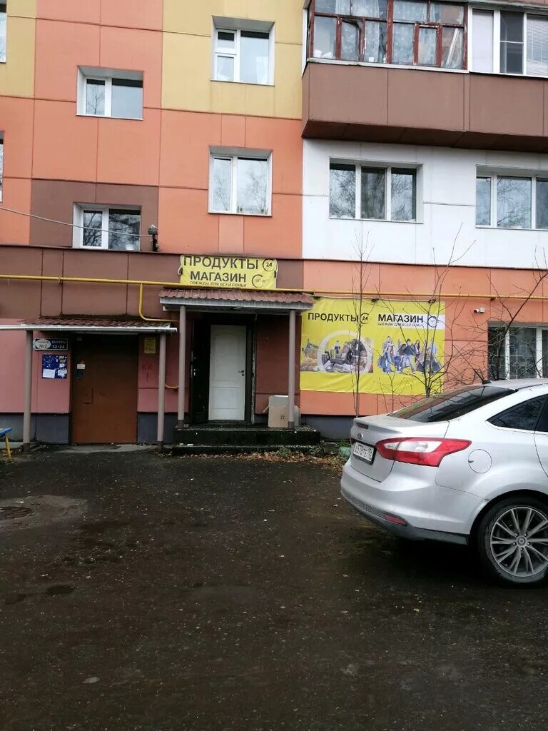 улица мичурина 63 а. мелик карамова 76в сургут наджа. мелик карамова 47 сургут. мелик карамова 92 сургут. улица мелик карамова в сургуте.