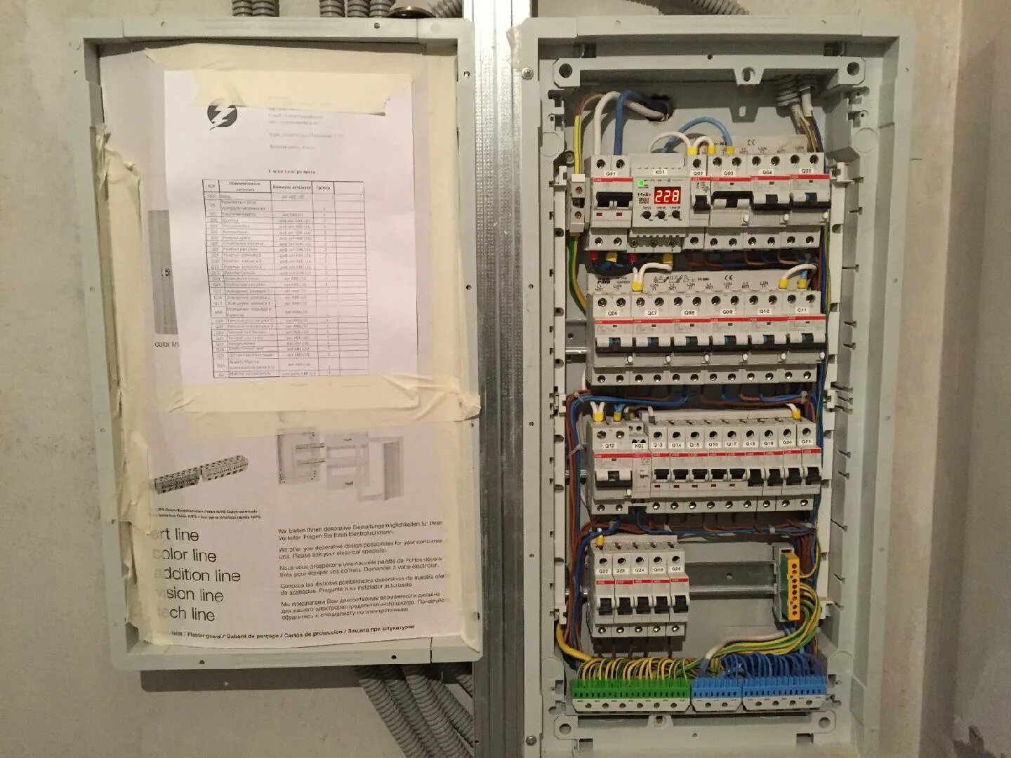 Работа 5 5 в видном