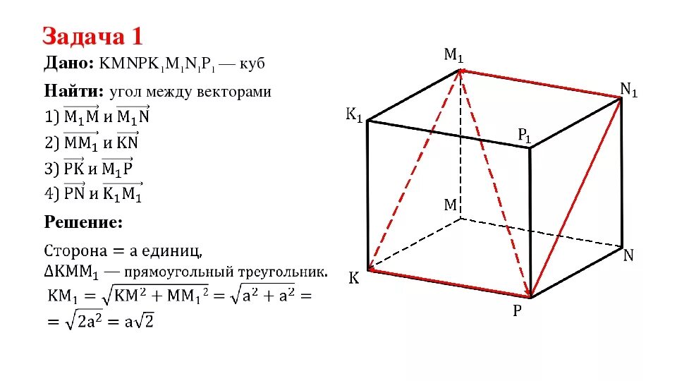 K в м3