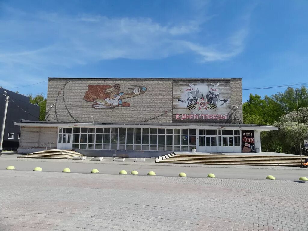 кинотеатр ревда